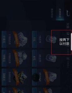 王者荣耀授权登录怎么弄