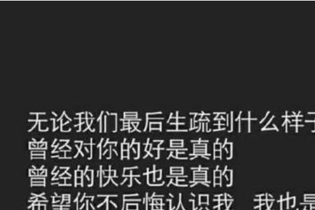 别人不让你路过是什么意思