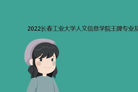 人文信息专业是什么