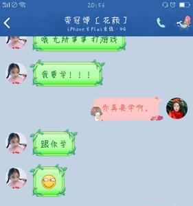 男生说女生体温高是什么意思