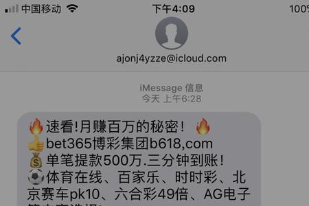 已用短信发送代表已读么