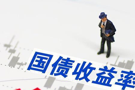 10万国债提前支取手续费多少