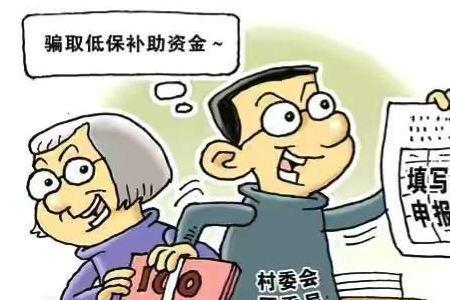 2022低保住院有门槛费吗