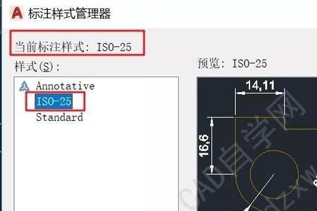 cad标注线性竖的怎么弄