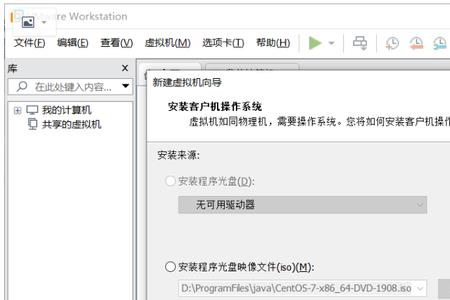 vmware虚拟机检测不到系统