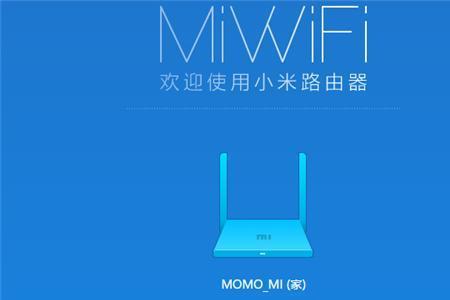 手提电脑收不到小米wifi信号