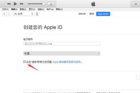 itunesstore有必要删吗