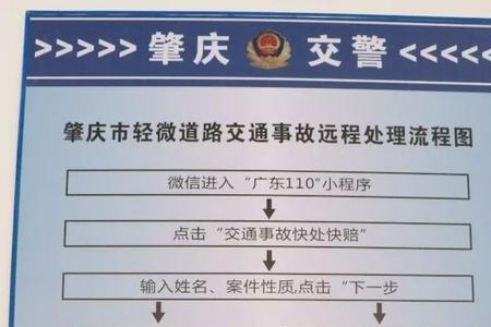 交通事故谁先报警