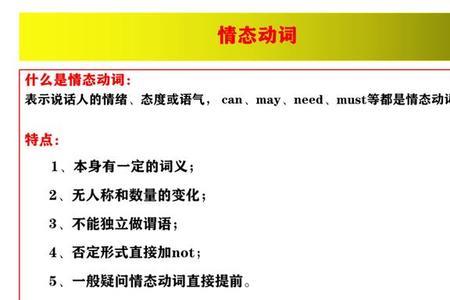 表示看的动词用法及区别