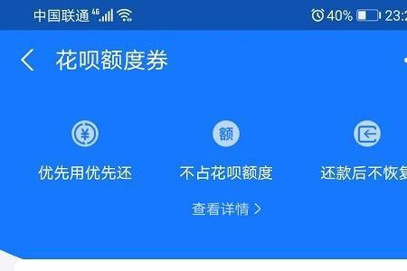 转转双11抵扣券可以提前用吗