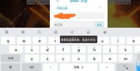 九游账号没有手机号怎么登录