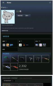 csgobuff交易要银行卡吗