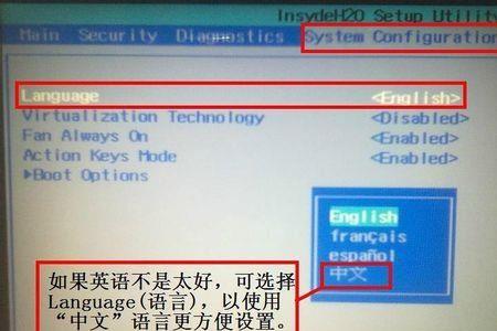 惠普2009f如何设置u盘启动