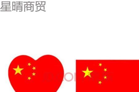 可以拿五星红旗做公司标志吗