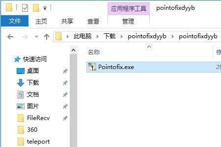 pointofix平板能用吗