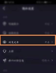 抖音里为什么看不到全部的浏览