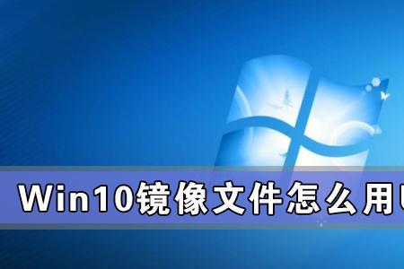 windowsxp系统怎么用u盘安装win10