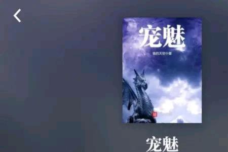 牧龙师作者