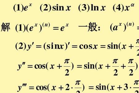 sinx3的导数