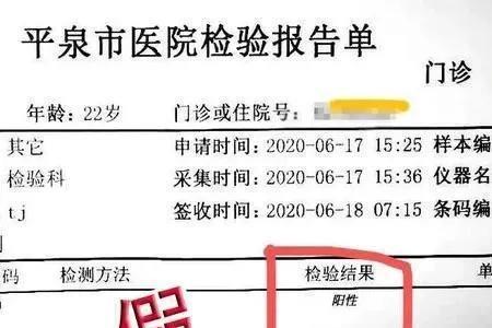 湖北省中医院核酸多久出结果