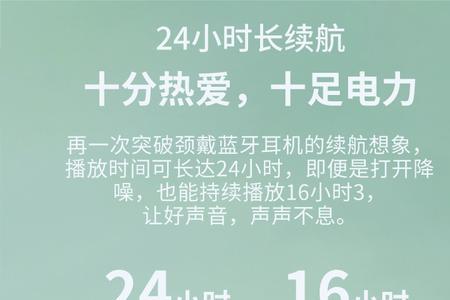 联想蓝牙耳机p50怎么恢复双耳模式