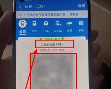 常州地铁乘车码怎么用