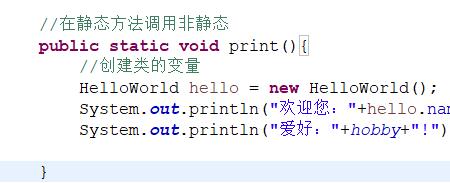 static可以修饰静态方法吗