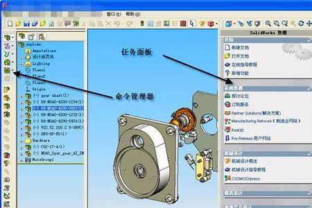 solidworks安装显示没按预期运行