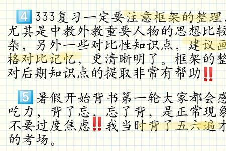 形容学姐的词四个字