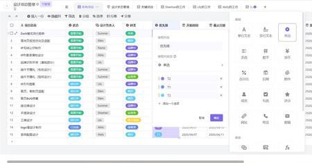 维格表如何让别的用户登录