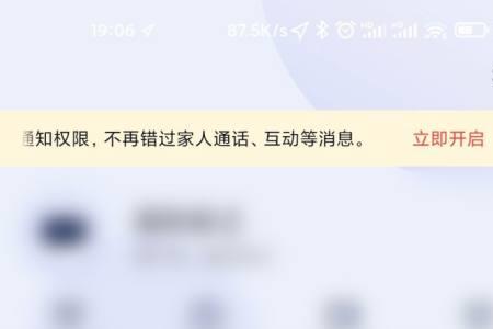 小度电视伴侣怎么重新配遥控器