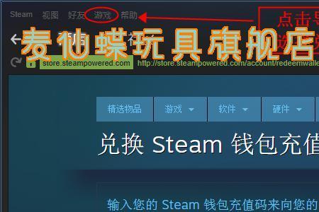 pubg豪华版能用g币激活那