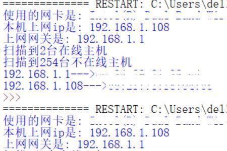 代码是不是就是网络