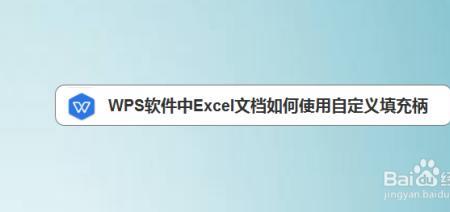 手机里的金山文档怎么用excel导出