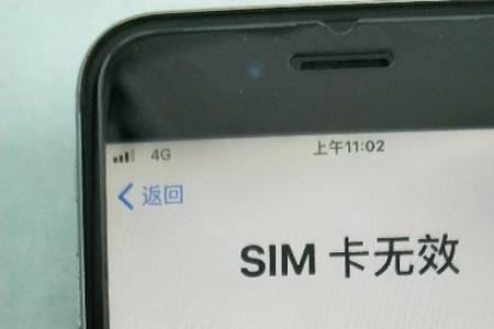 sim卡已锁但是插卡有信号