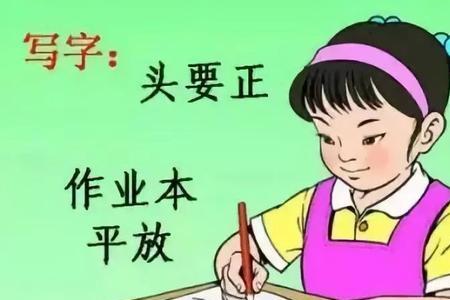 小孩写字要求速度还是求质量