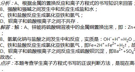 液体与水蒸气的反应方程式