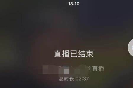 一万点赞主播能拿多少