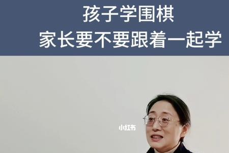 一起学围棋怎么进别人的群