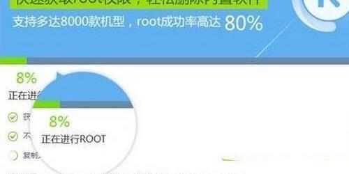 新手机无法root