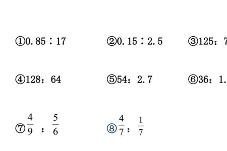 小数比值计算法的公式六年级