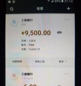 怎么关闭华润通短信