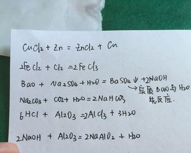 化学式是2FeCl3的物质