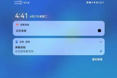 荣耀鸿蒙系统怎样截长屏