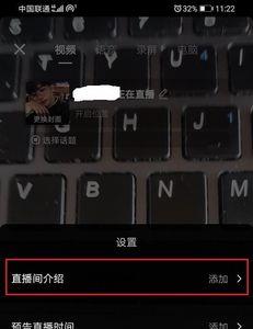 抖音直播有游戏声音怎么关闭