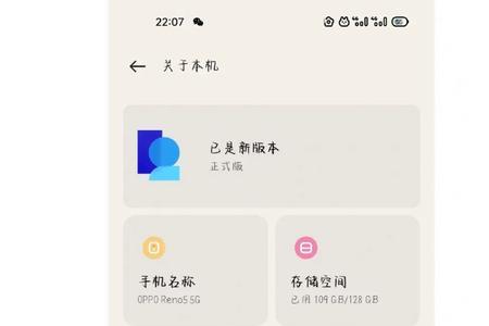 opporeno为什么不显示验证码