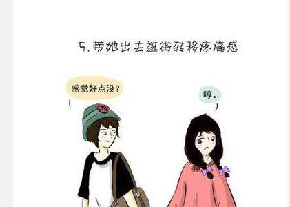 为什么大姨妈走了男朋友会怕