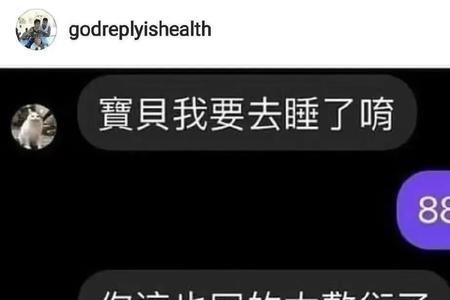 批评就成了pua了吗