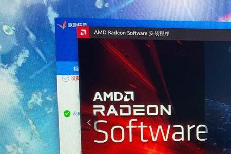 amd5600g掉驱动怎么解决