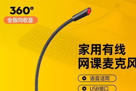 小米怎么把usb声卡输出提示关掉